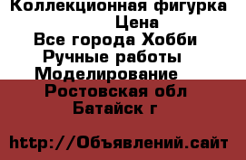 Коллекционная фигурка “Iron Man 2“  › Цена ­ 3 500 - Все города Хобби. Ручные работы » Моделирование   . Ростовская обл.,Батайск г.